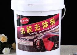 虫胶祛除剂