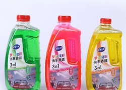 梦幻魔彩色洗车香波