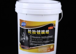 1：2 轮胎镀膜蜡