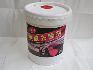 虫胶去除剂