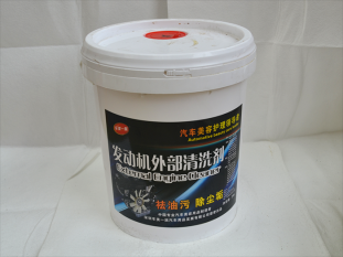 发动机外部清洗剂 (2)