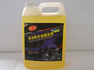 发动机外部清洗剂 浓缩