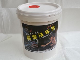 高泡洗车液