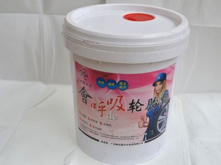 会呼吸的轮胎蜡