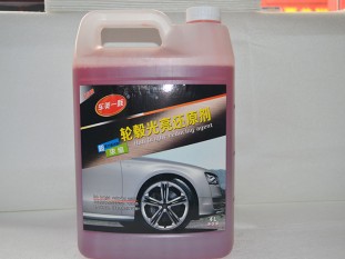 轮毂光亮还原剂