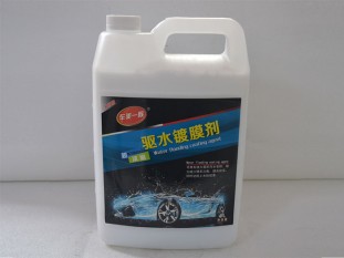 驱水镀膜剂 浓缩