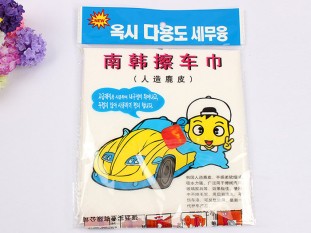南韩擦车巾