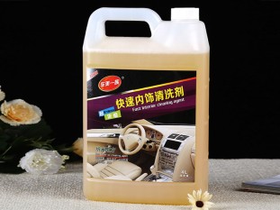 快速内饰清洗剂