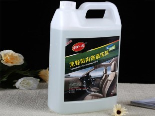 龙卷风内饰清洗剂