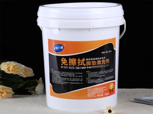 免擦拭脚垫清洗剂