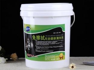 免擦拭轮胎翻新清洗剂
