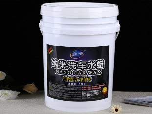 纳米洗车水蜡