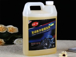 浓缩发动机外部清洗剂