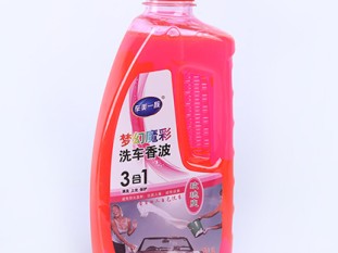 玫瑰香 洗车香波