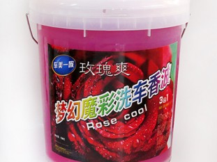 梦幻洗车香波 玫瑰爽