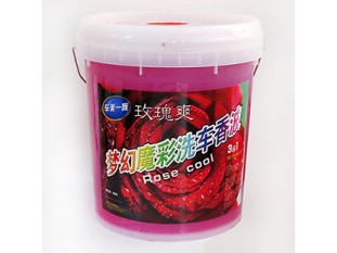 梦幻洗车香波 玫瑰爽