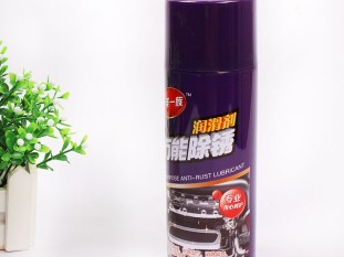 万能除锈润滑剂