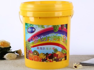 黄色梦幻彩泡